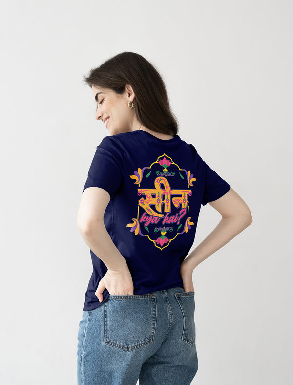 Scene Kya Hai?